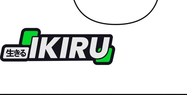 The Regressed Extra Becomes a Genius Chapter 27 Gambar 27