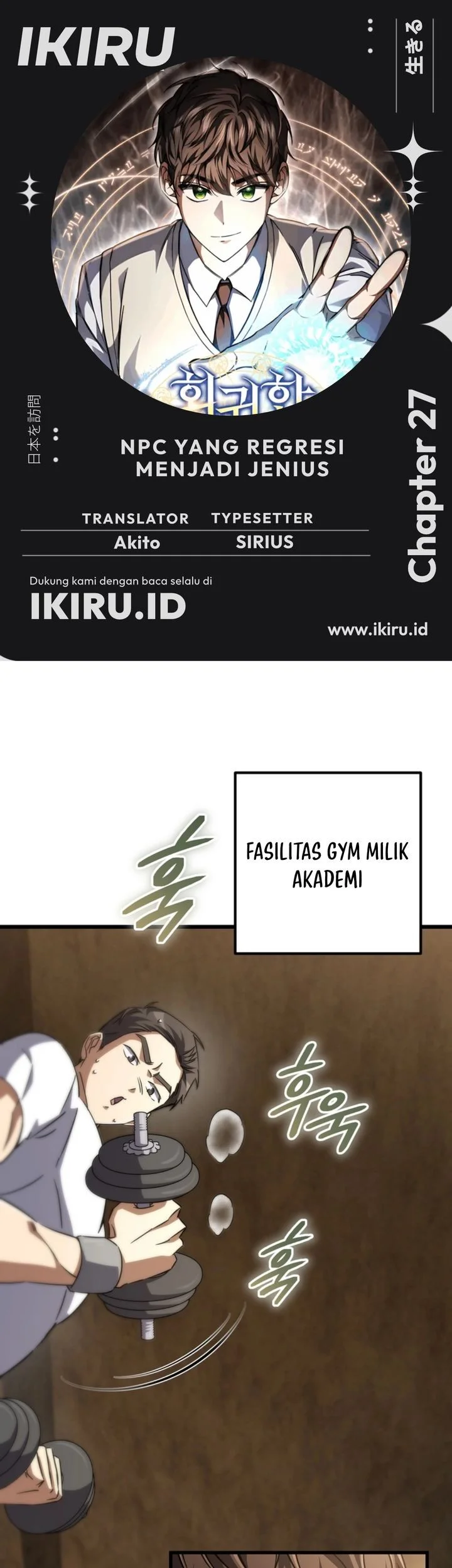 Komik The Regressed Extra Becomes a Genius Chapter 27 gambar nomor 1