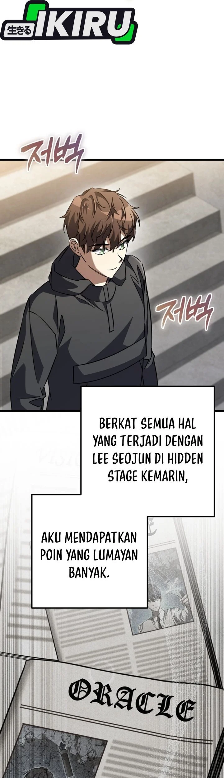 The Regressed Extra Becomes a Genius Chapter 27 Gambar 3