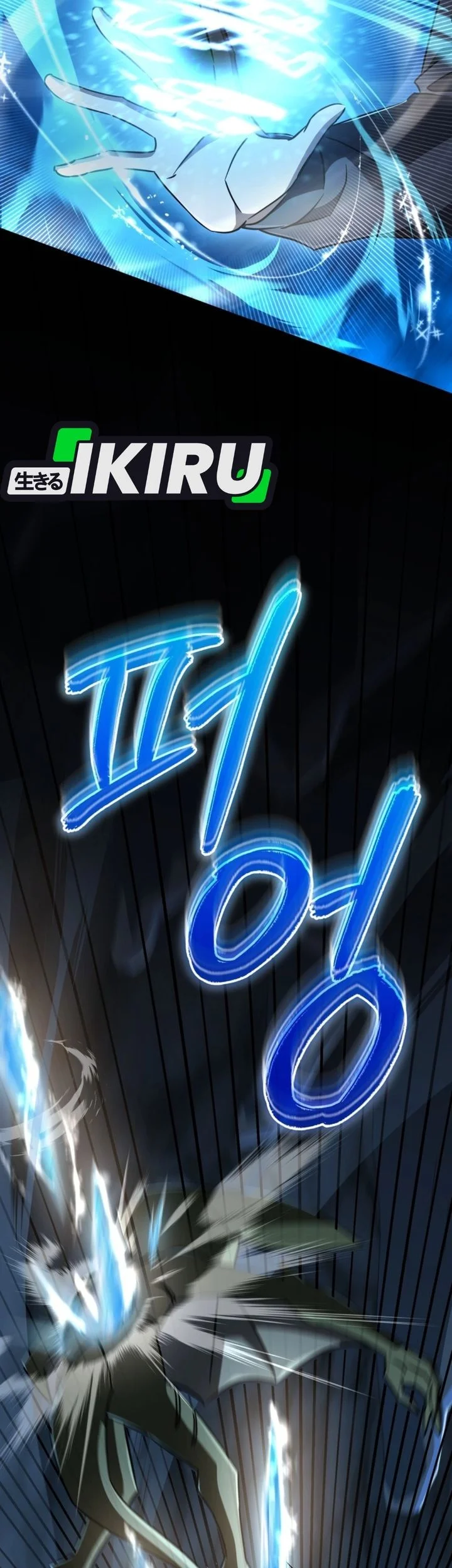 The Regressed Extra Becomes a Genius Chapter 27 Gambar 64