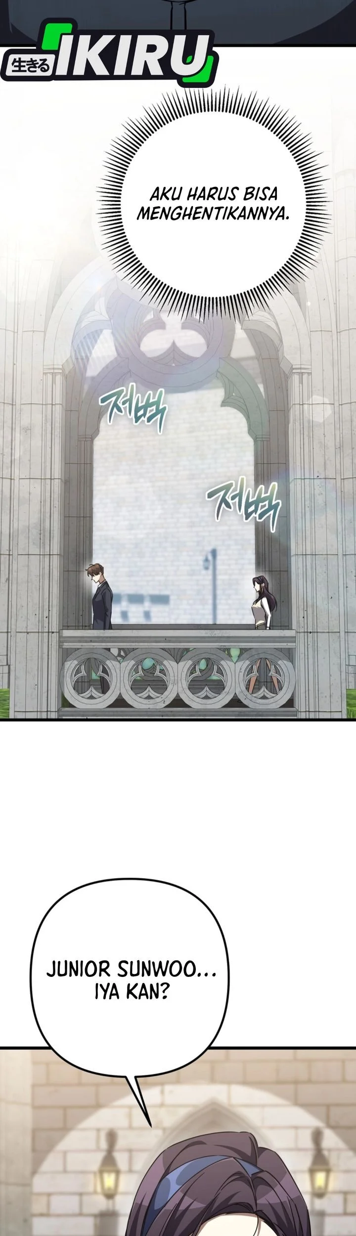 The Regressed Extra Becomes a Genius Chapter 27 Gambar 87