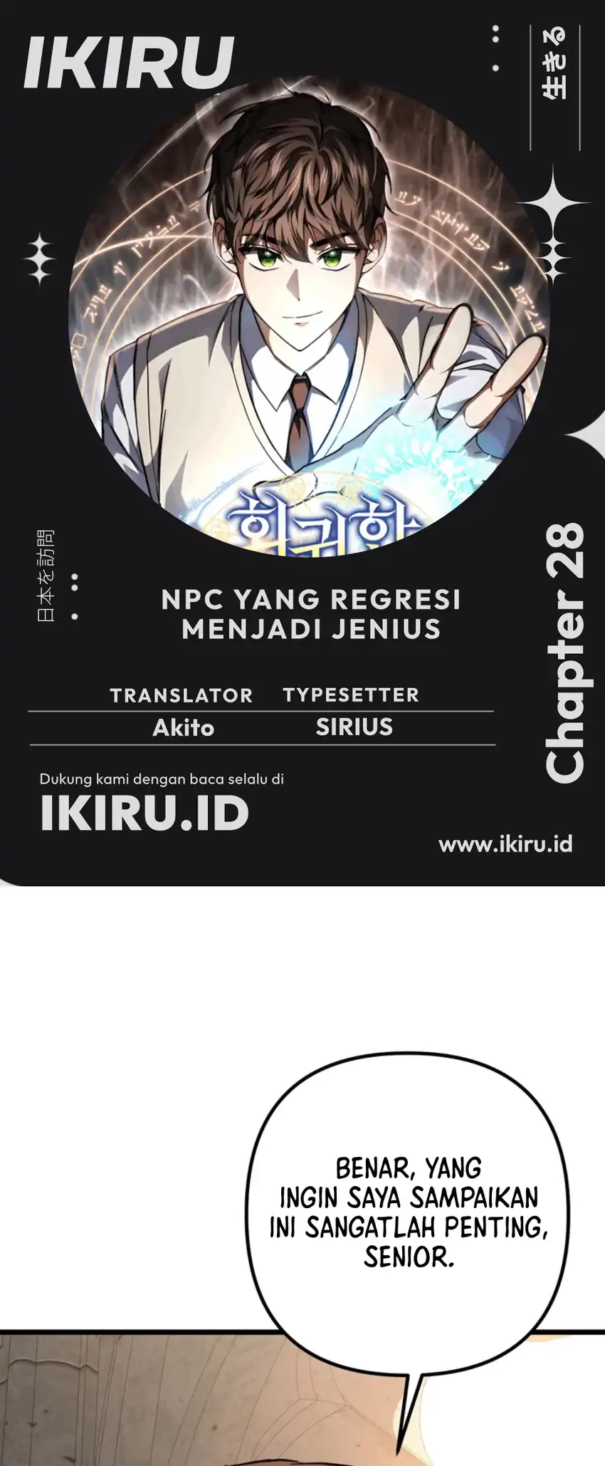 Komik The Regressed Extra Becomes a Genius Chapter 28 gambar nomor 1