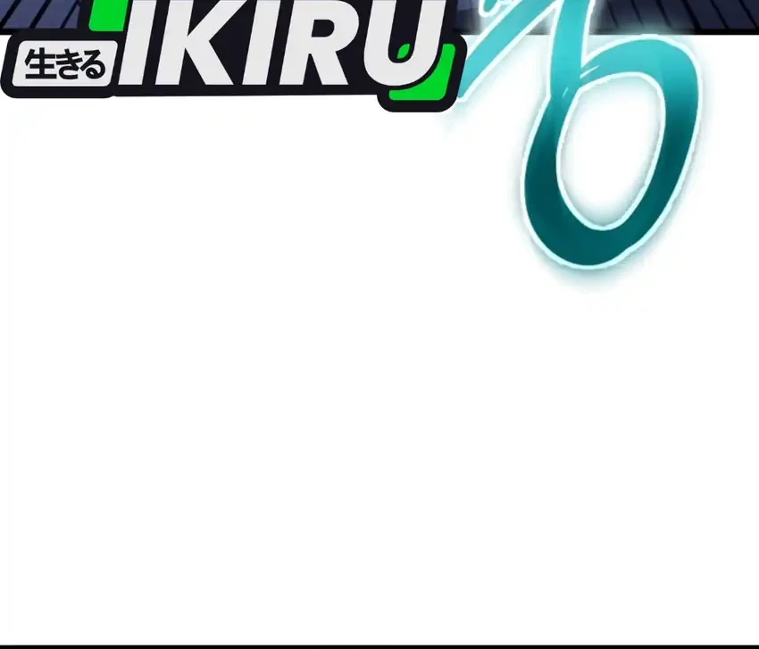 The Regressed Extra Becomes a Genius Chapter 28 Gambar 31