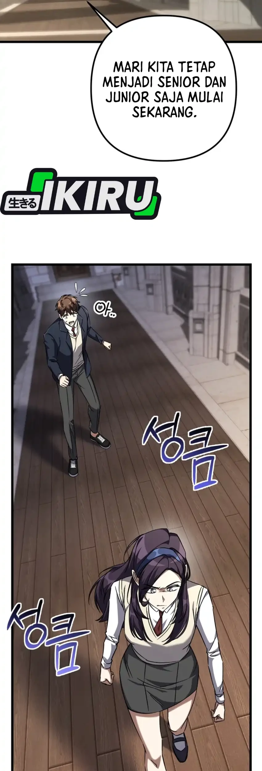 The Regressed Extra Becomes a Genius Chapter 28 Gambar 12