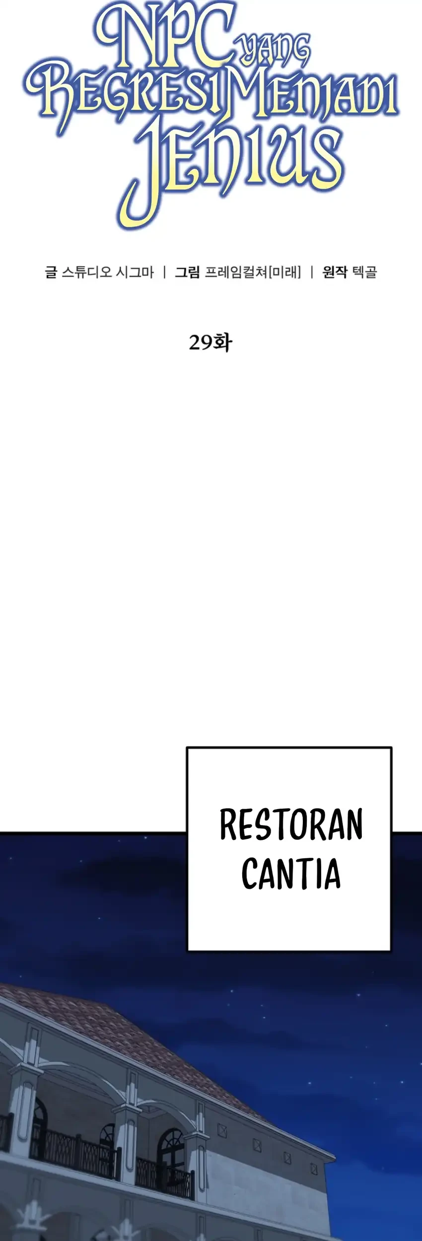 The Regressed Extra Becomes a Genius Chapter 29 Gambar 27