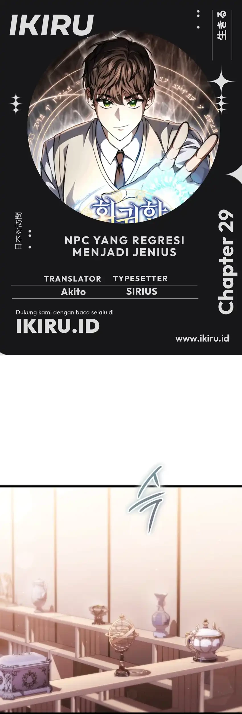 Komik The Regressed Extra Becomes a Genius Chapter 29 gambar nomor 1