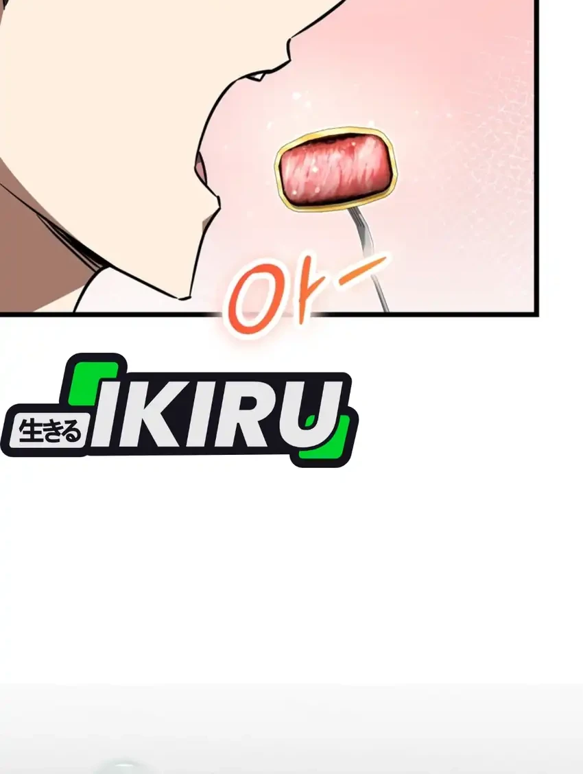 The Regressed Extra Becomes a Genius Chapter 29 Gambar 44