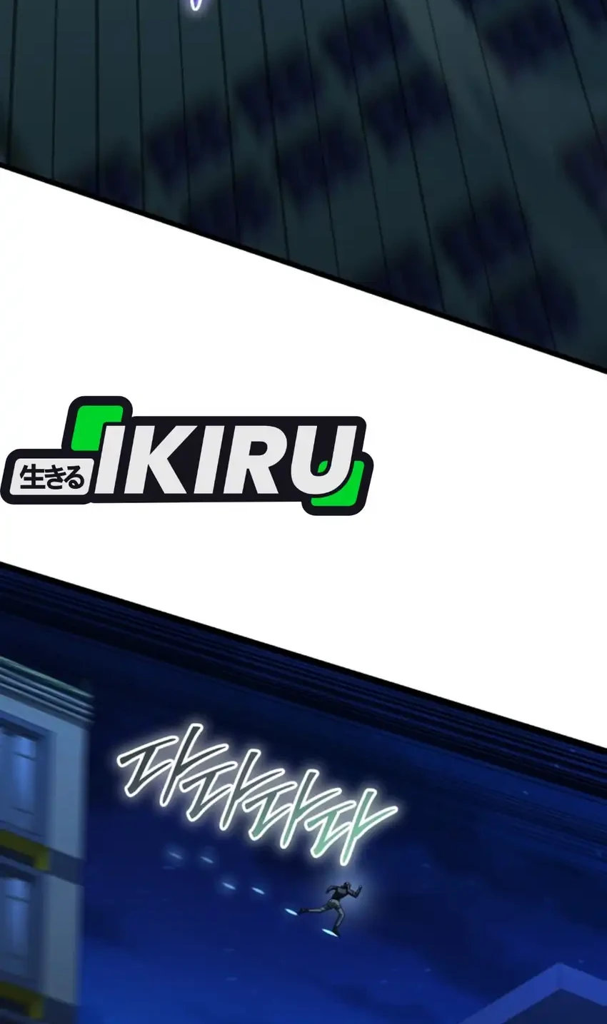 The Regressed Extra Becomes a Genius Chapter 29 Gambar 82