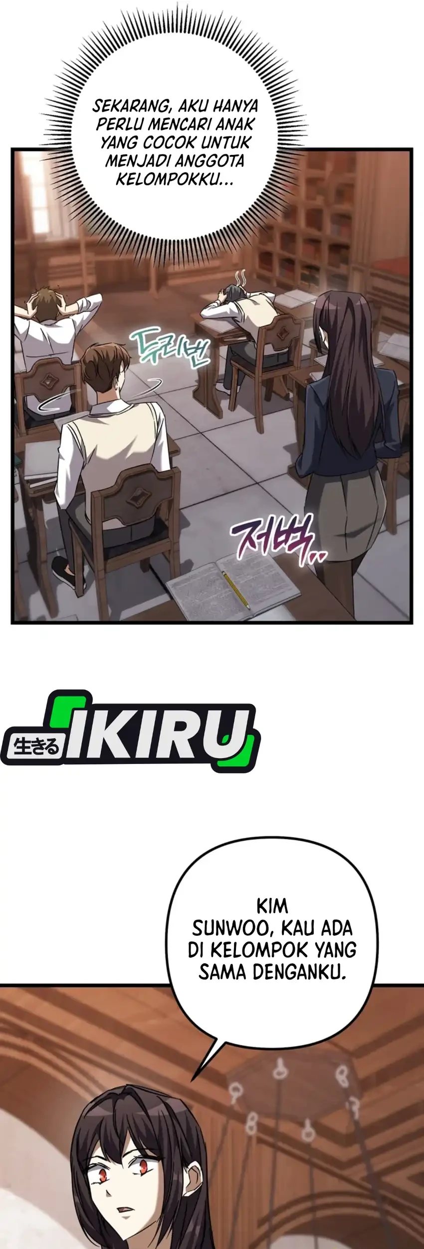 The Regressed Extra Becomes a Genius Chapter 29 Gambar 92