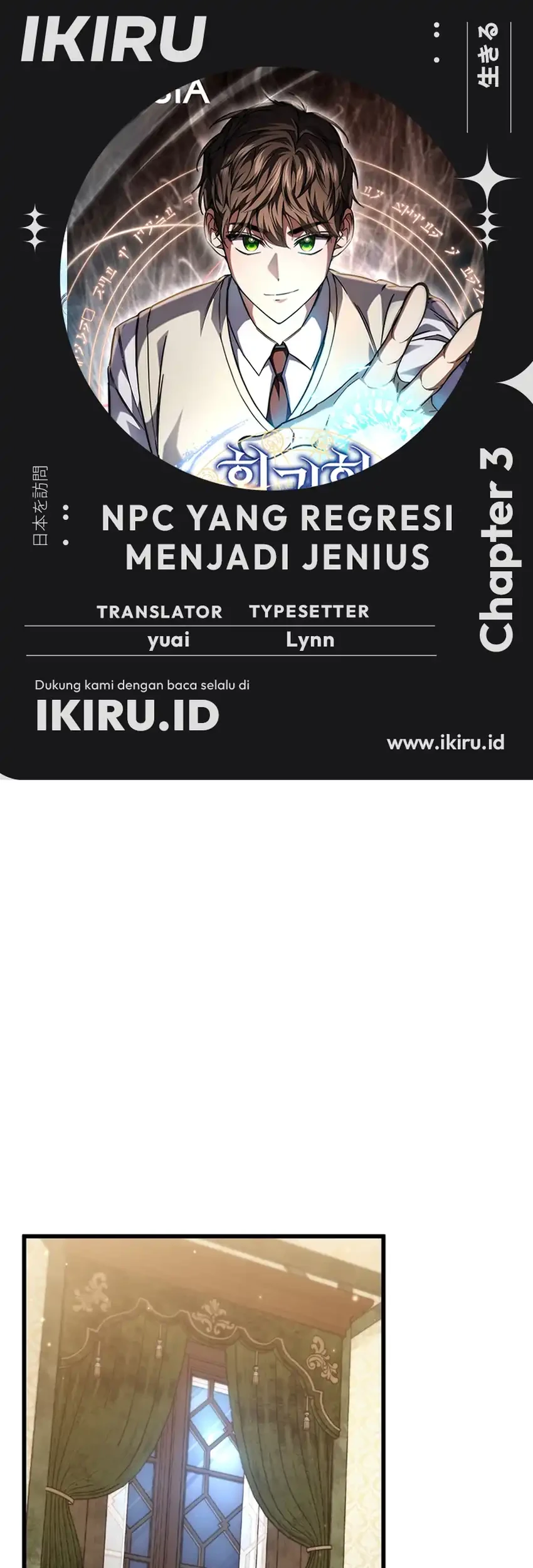 Komik The Regressed Extra Becomes a Genius Chapter 3 gambar nomor 1