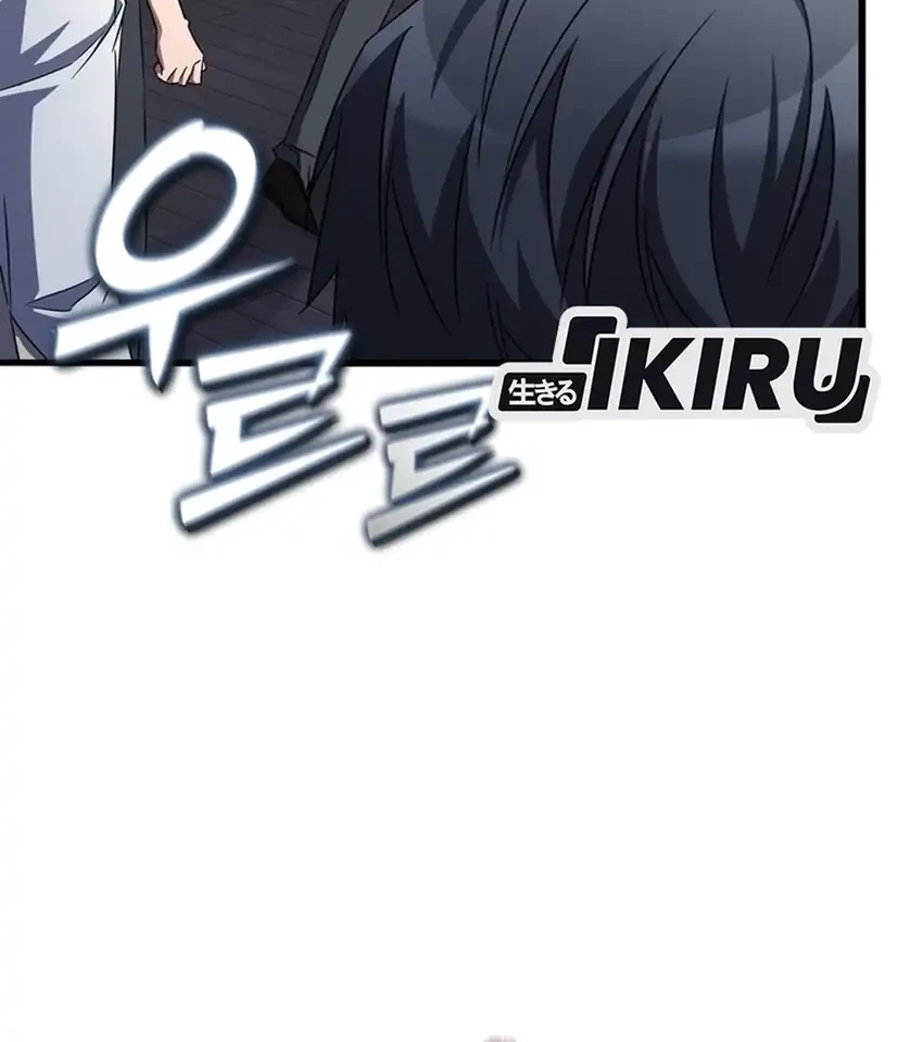 The Regressed Extra Becomes a Genius Chapter 3 Gambar 75