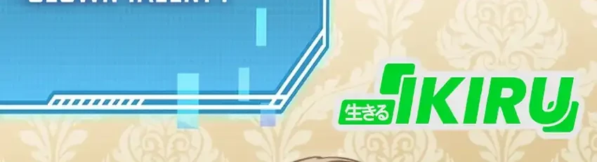 The Regressed Extra Becomes a Genius Chapter 3 Gambar 17