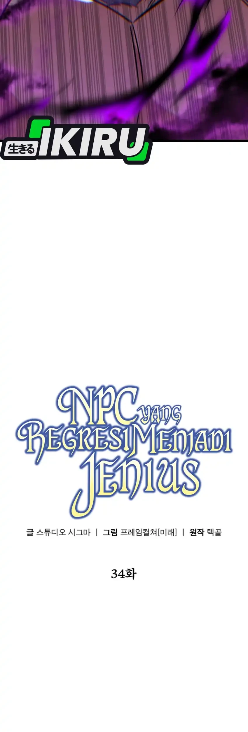 The Regressed Extra Becomes a Genius Chapter 34 Gambar 46