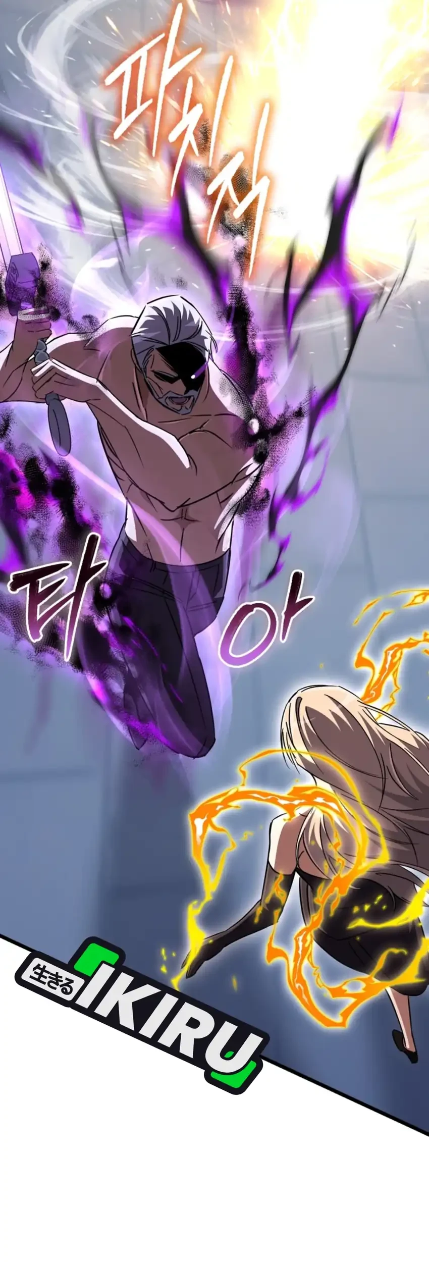 The Regressed Extra Becomes a Genius Chapter 34 Gambar 74