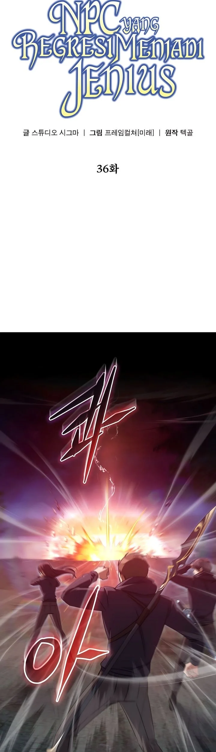 The Regressed Extra Becomes a Genius Chapter 36 Gambar 31