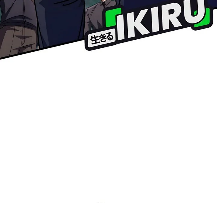 The Regressed Extra Becomes a Genius Chapter 36 Gambar 40