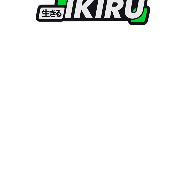 The Regressed Extra Becomes a Genius Chapter 36 Gambar 73