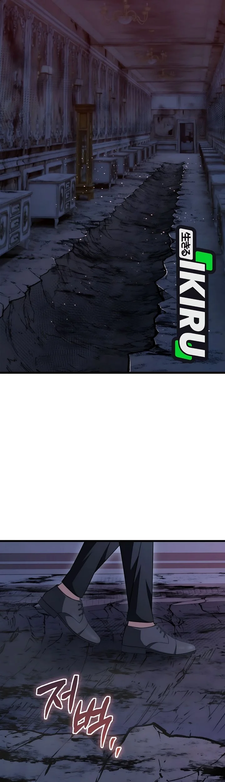 The Regressed Extra Becomes a Genius Chapter 36 Gambar 85