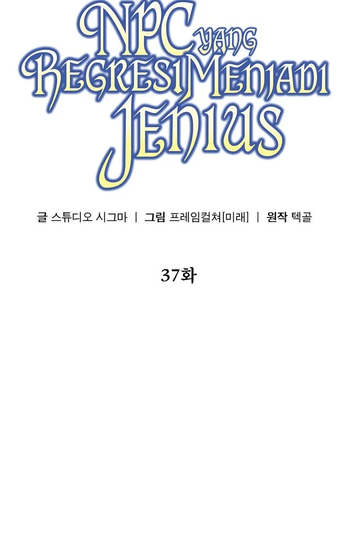 The Regressed Extra Becomes a Genius Chapter 37 Gambar 23