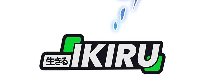 The Regressed Extra Becomes a Genius Chapter 37 Gambar 5