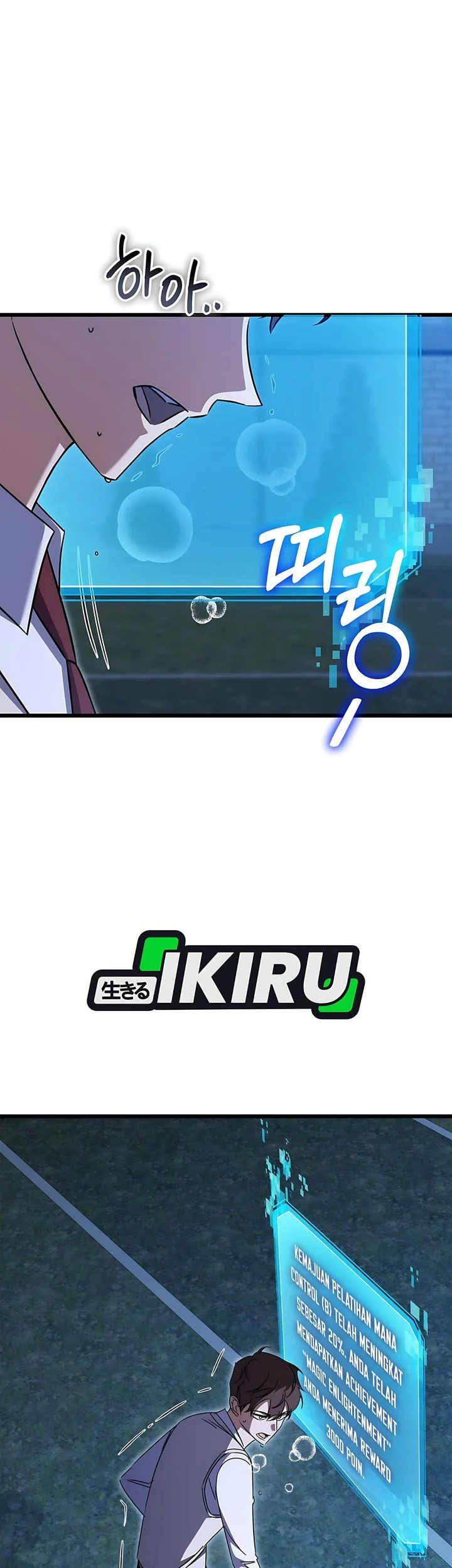 The Regressed Extra Becomes a Genius Chapter 37 Gambar 94