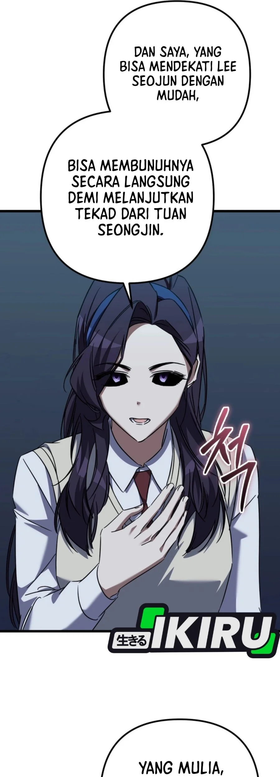 The Regressed Extra Becomes a Genius Chapter 39 Gambar 22