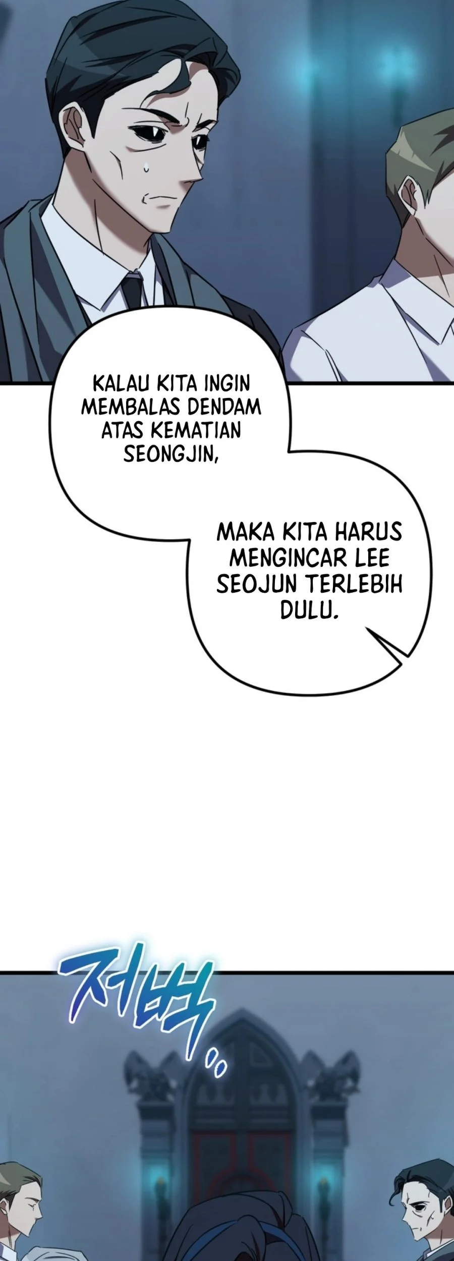 The Regressed Extra Becomes a Genius Chapter 39 Gambar 13