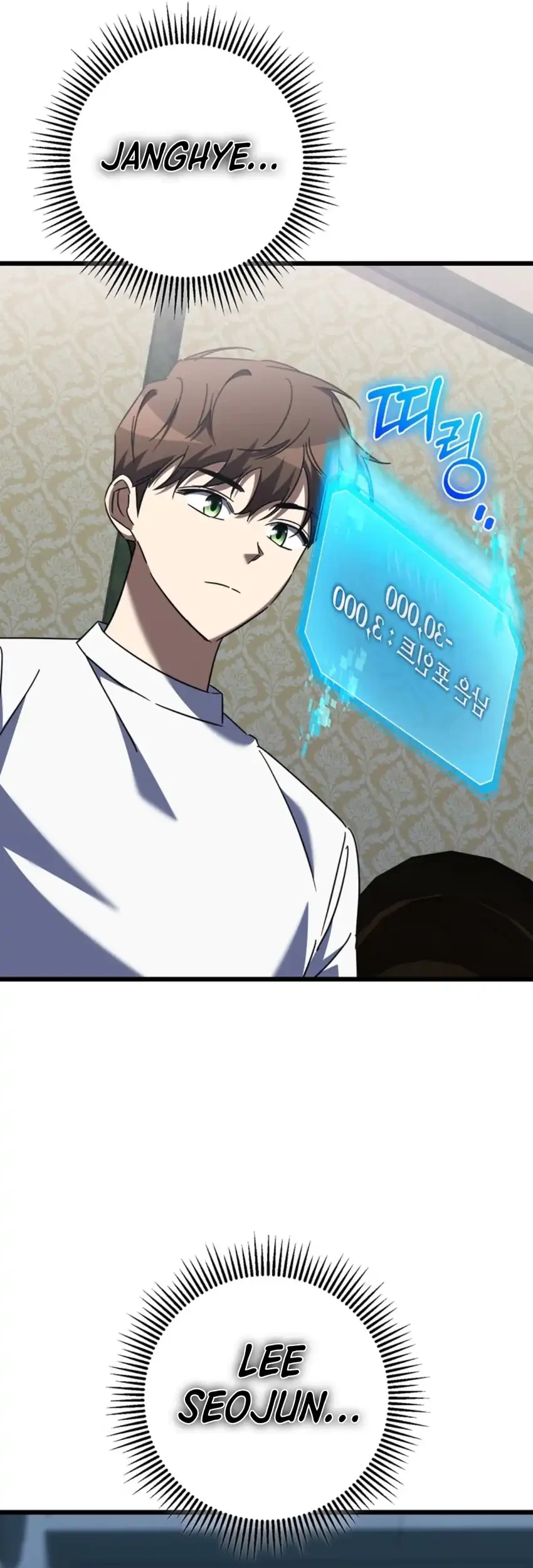 The Regressed Extra Becomes a Genius Chapter 40 Gambar 97