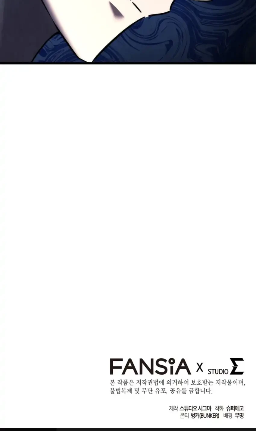 The Regressed Extra Becomes a Genius Chapter 40 Gambar 100