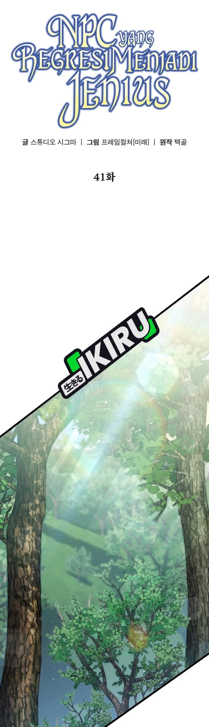 The Regressed Extra Becomes a Genius Chapter 41 Gambar 27