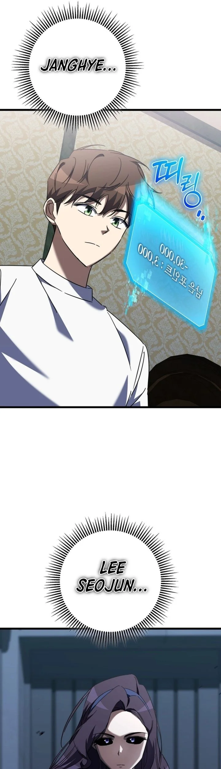 The Regressed Extra Becomes a Genius Chapter 41 Gambar 3