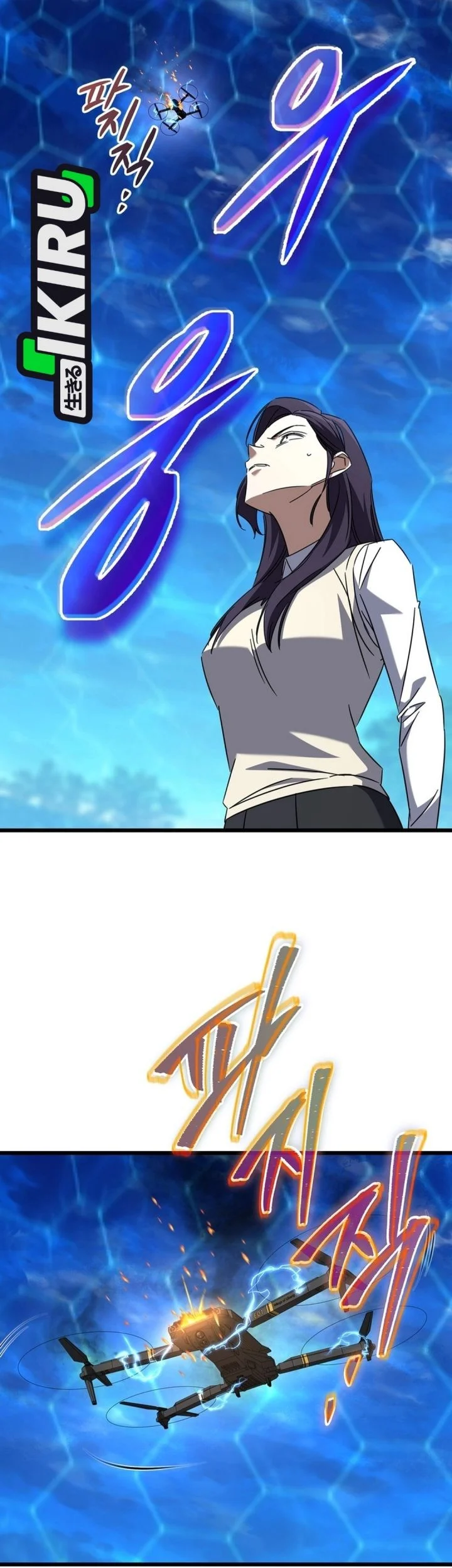 The Regressed Extra Becomes a Genius Chapter 41 Gambar 98