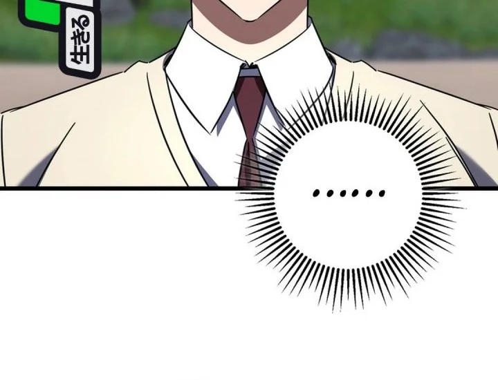 The Regressed Extra Becomes a Genius Chapter 41 Gambar 14