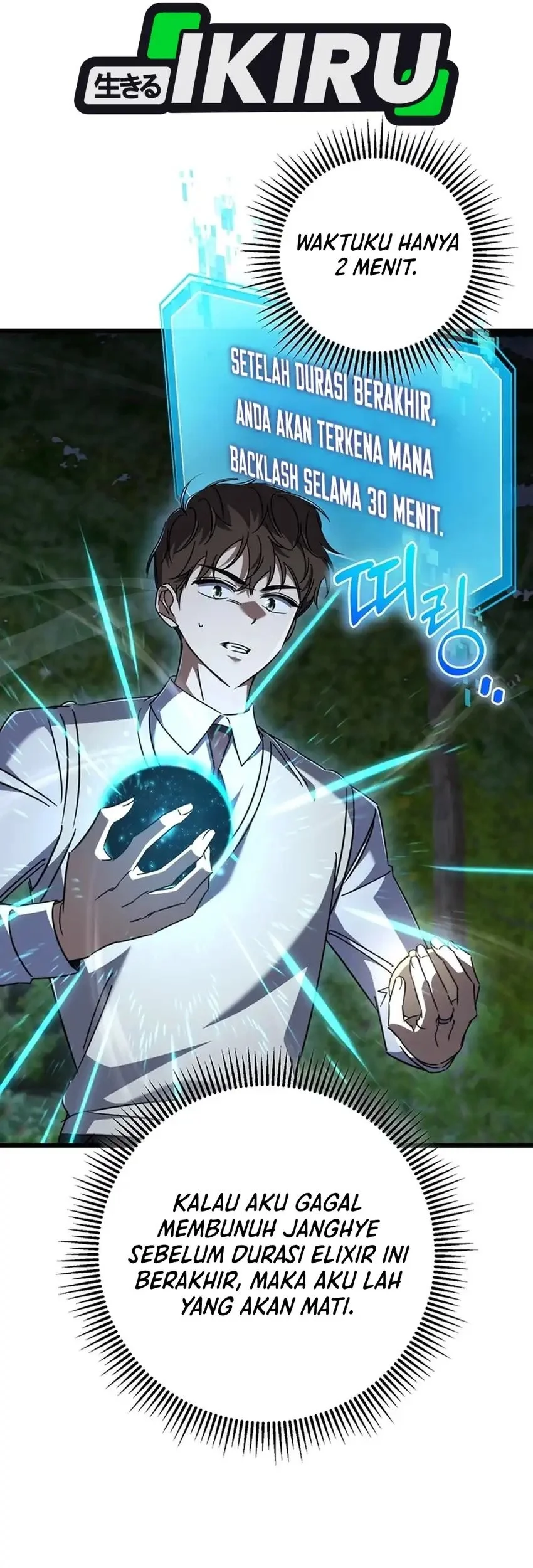 The Regressed Extra Becomes a Genius Chapter 42 Gambar 77