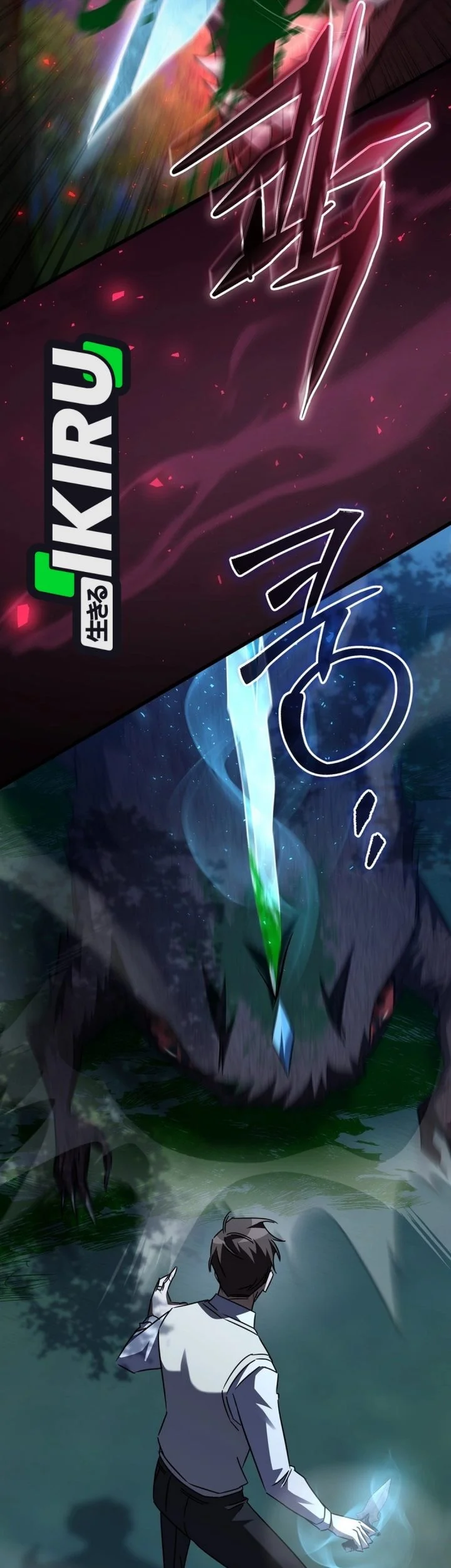 The Regressed Extra Becomes a Genius Chapter 43 Gambar 65