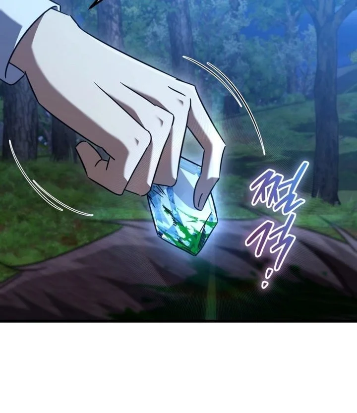 The Regressed Extra Becomes a Genius Chapter 43 Gambar 70