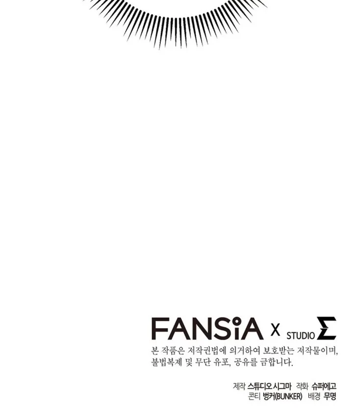 The Regressed Extra Becomes a Genius Chapter 44 Gambar 99