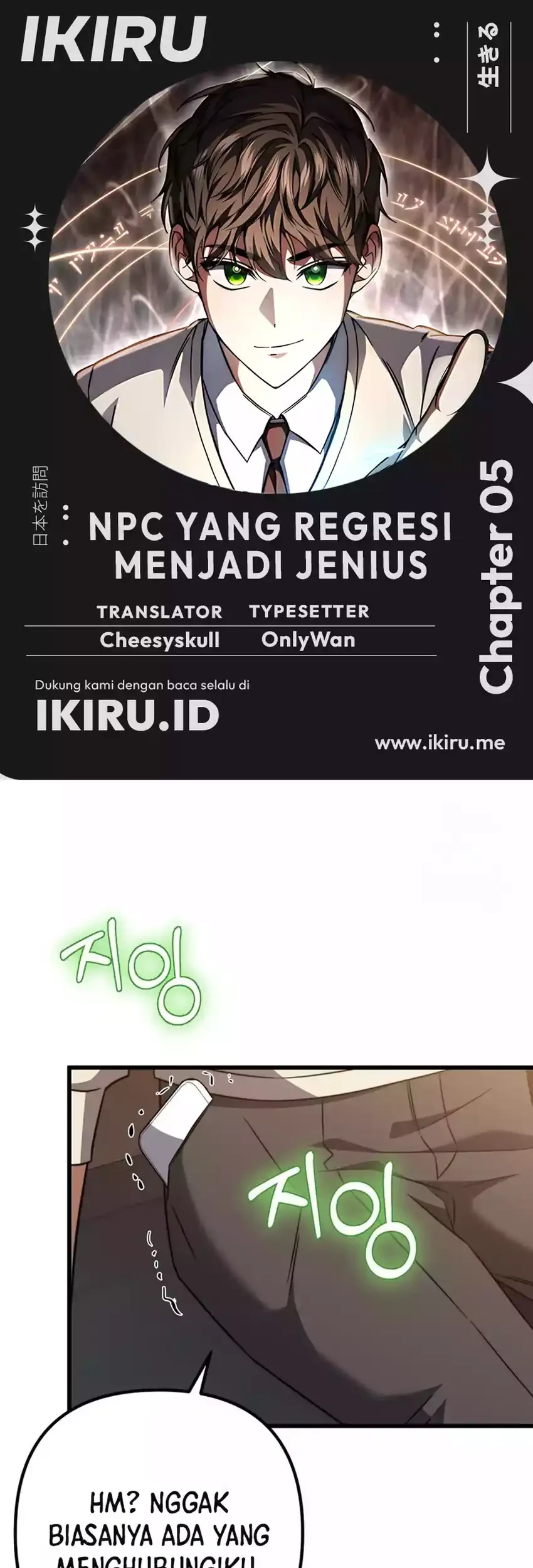 Komik The Regressed Extra Becomes a Genius Chapter 5 gambar nomor 1