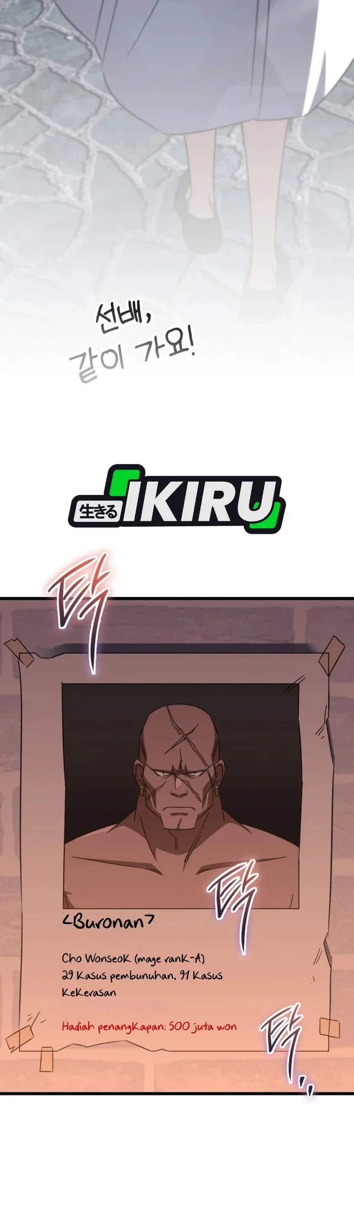 The Regressed Extra Becomes a Genius Chapter 52 Gambar 76