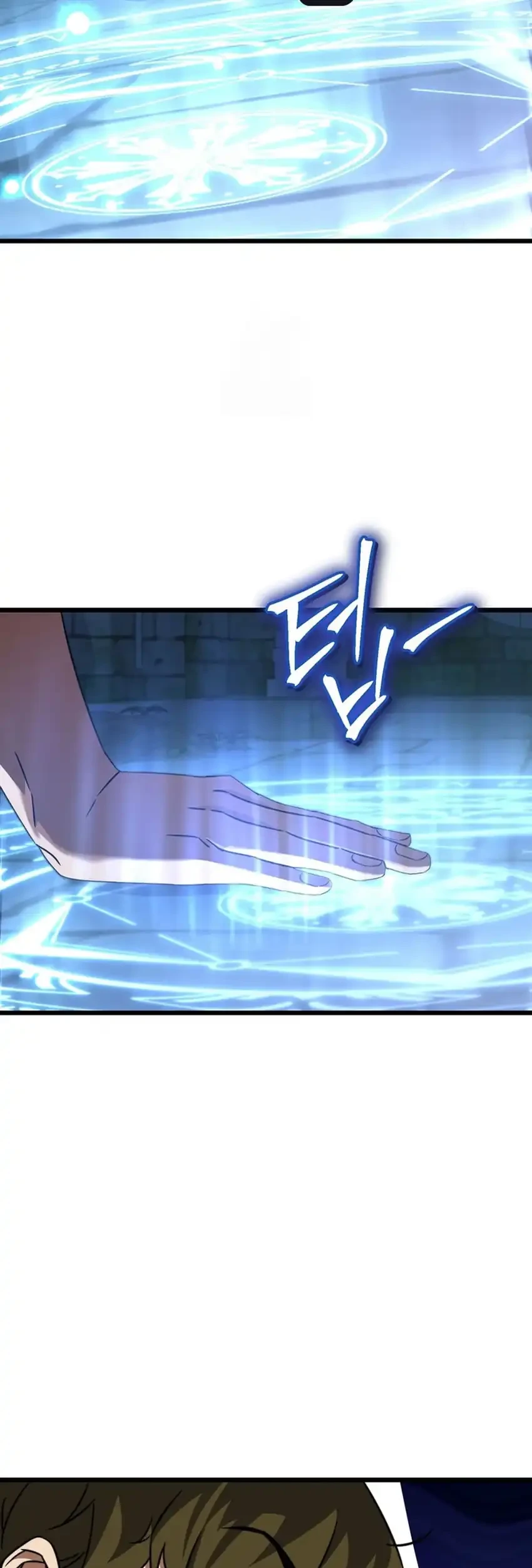 The Regressed Extra Becomes a Genius Chapter 6 Gambar 49