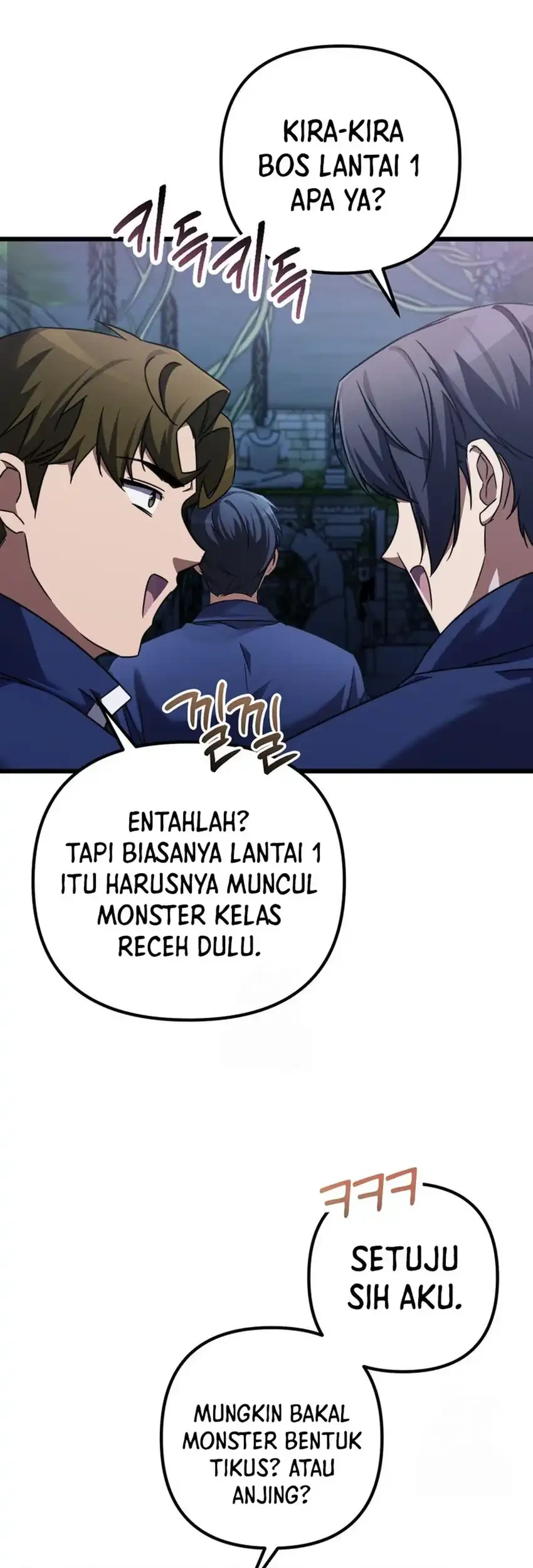 The Regressed Extra Becomes a Genius Chapter 6 Gambar 17