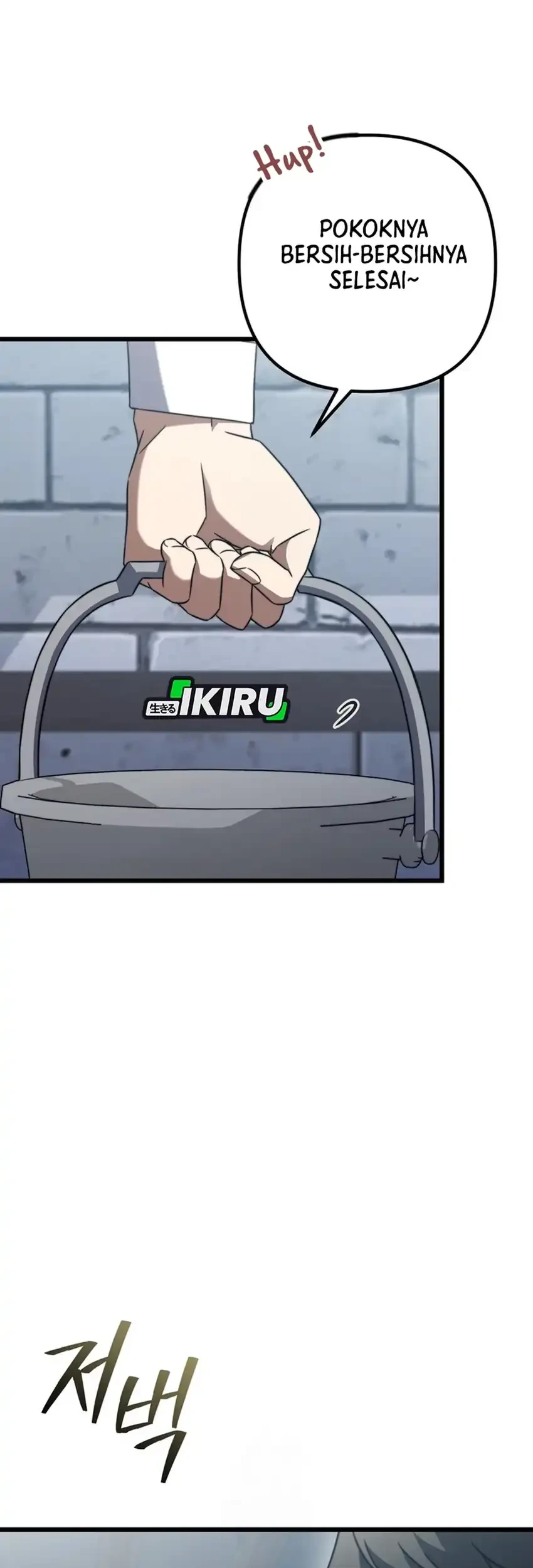 The Regressed Extra Becomes a Genius Chapter 7 Gambar 27