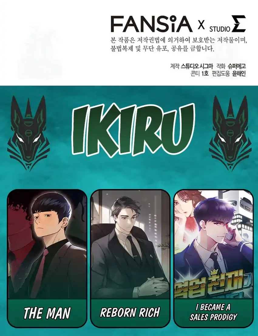 The Regressed Extra Becomes a Genius Chapter 7 Gambar 93