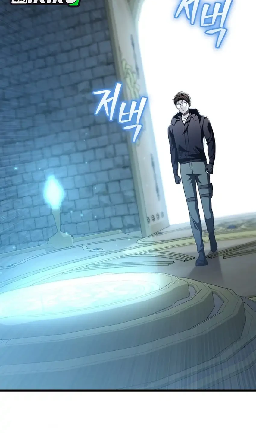 The Regressed Extra Becomes a Genius Chapter 8 Gambar 20