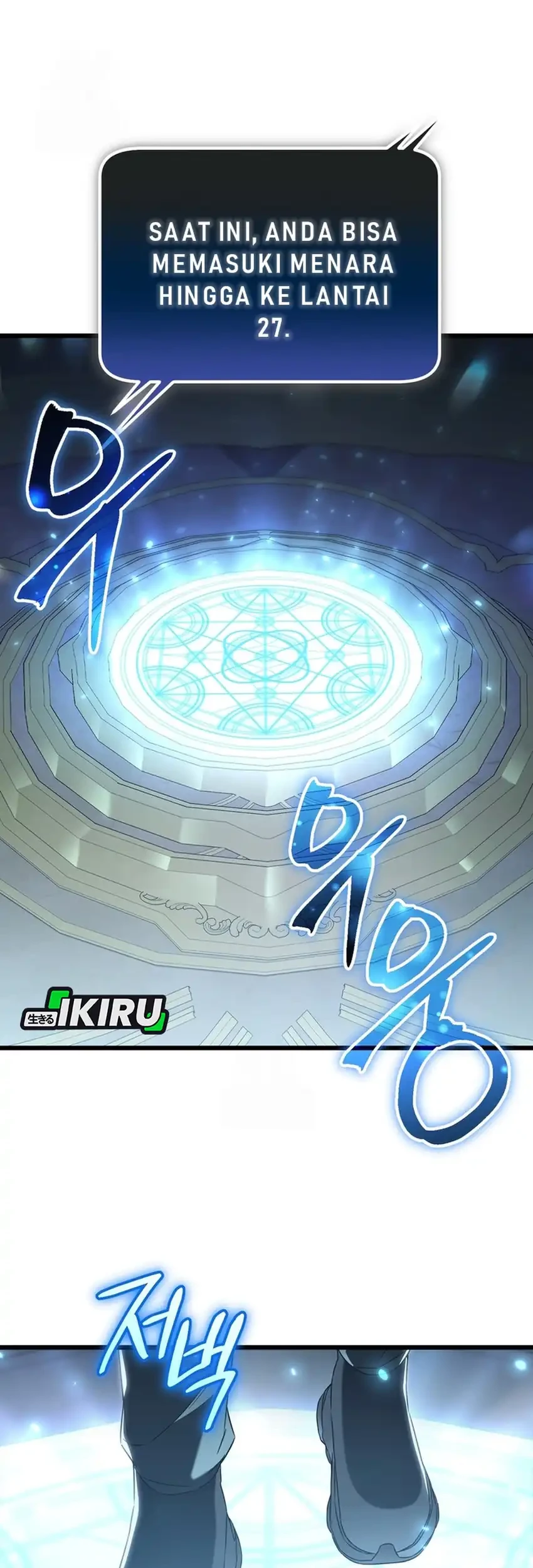 The Regressed Extra Becomes a Genius Chapter 8 Gambar 21