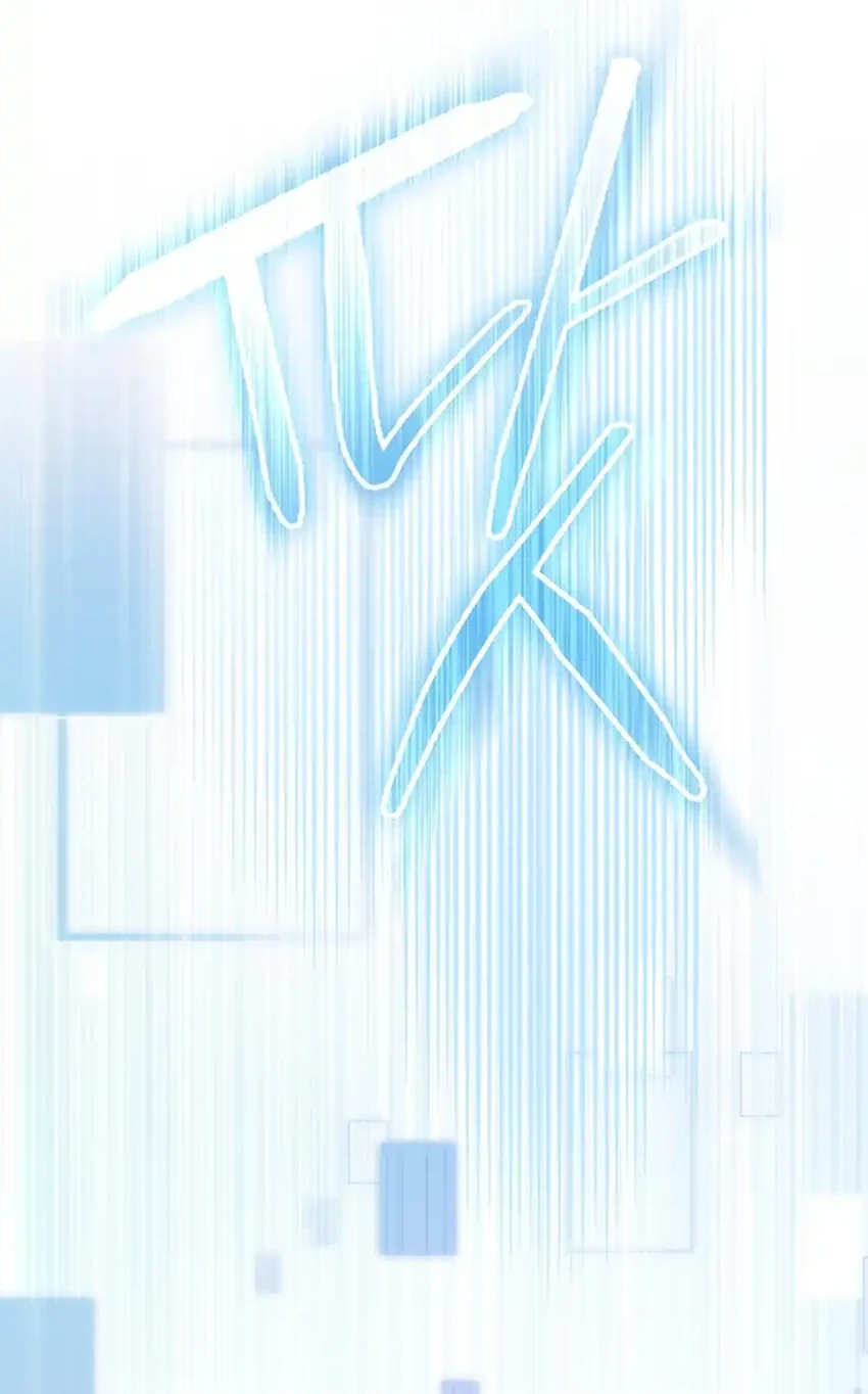 The Regressed Extra Becomes a Genius Chapter 8 Gambar 26