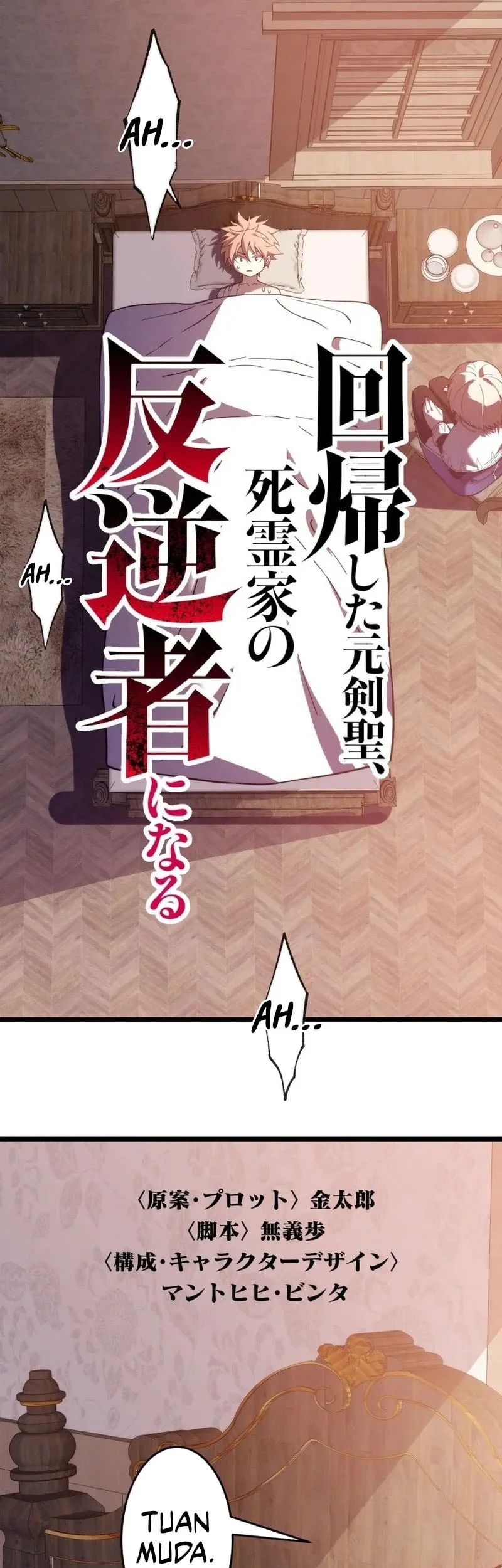 The Regressed Former Sword Saint Becomes A Rebel Of The Necromancer House Chapter 10 Gambar 14