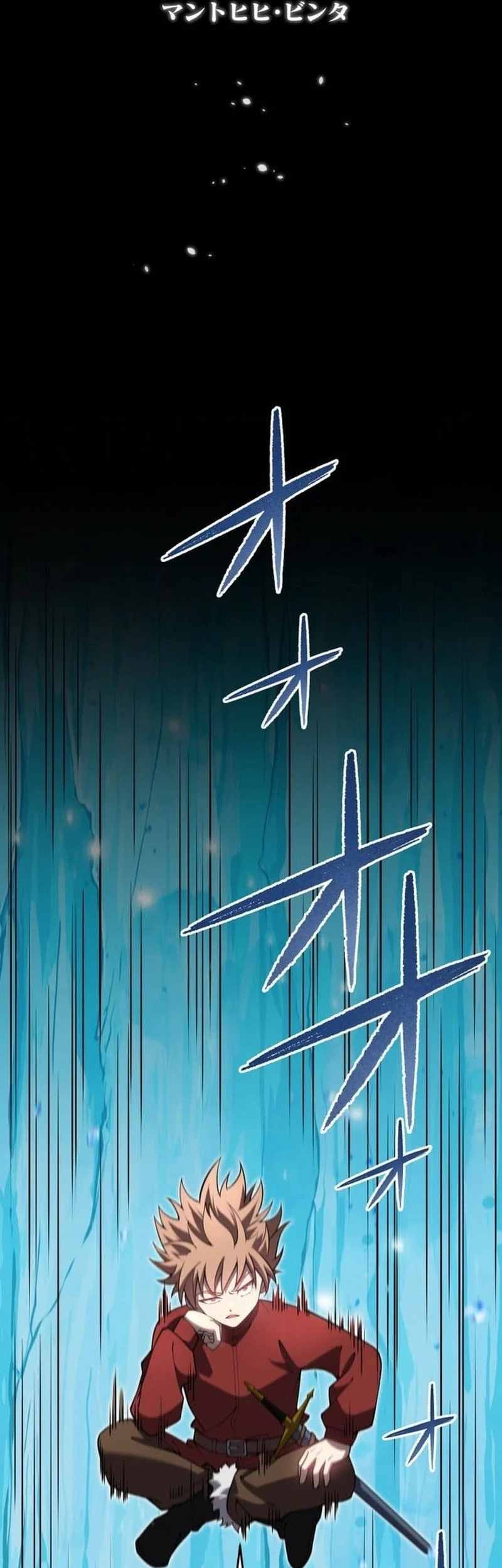 The Regressed Former Sword Saint Becomes A Rebel Of The Necromancer House Chapter 20 Gambar 10