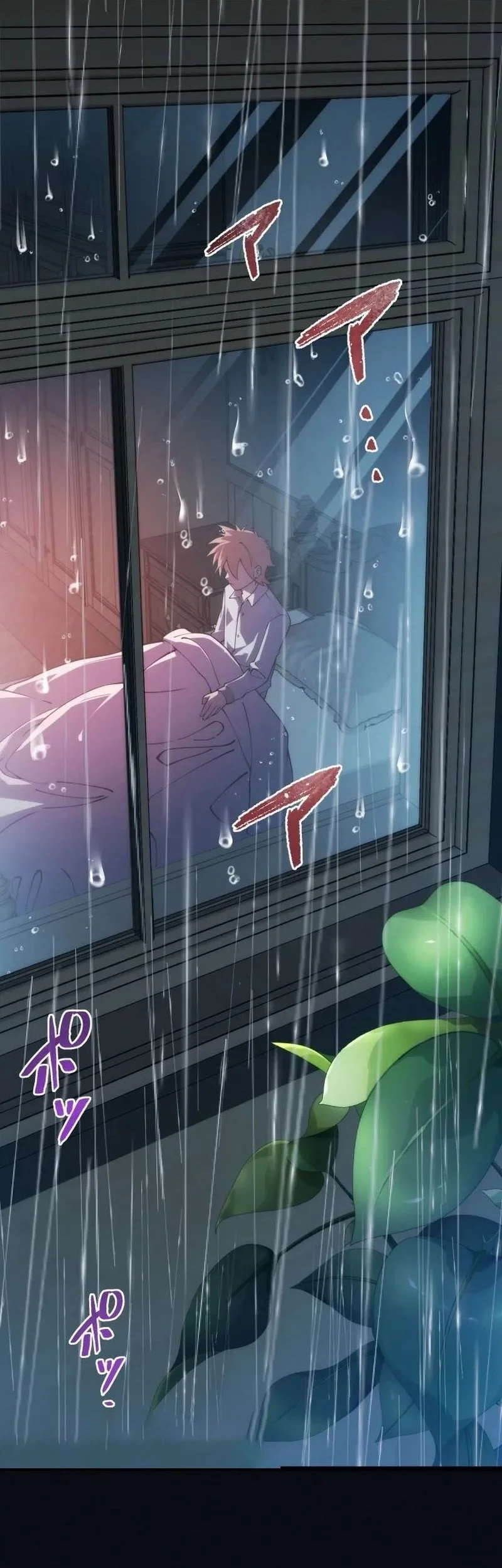 The Regressed Former Sword Saint Becomes A Rebel Of The Necromancer House Chapter 5 Gambar 11