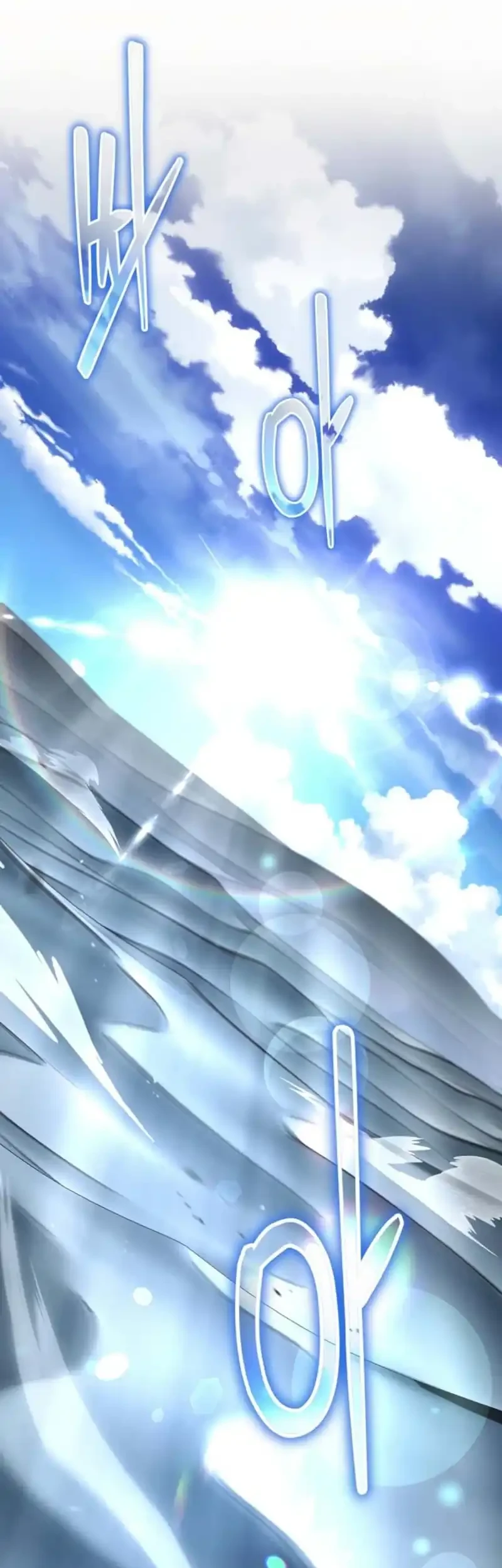 The Regressed Genius Player’s Legendary Weapon Creation Chapter 100 Gambar 24